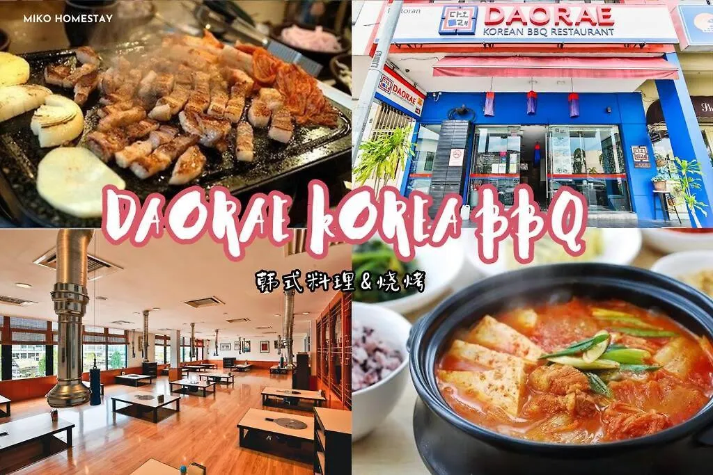 Cozy Holiday Home Karaoke Bbq Bukit Indah Jb Johor Bahru 0*,  Malezya