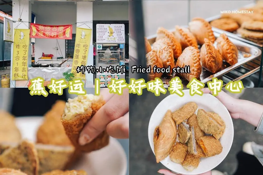 Cozy Holiday Home Karaoke Bbq Bukit Indah Jb 조호르 바루 0*,